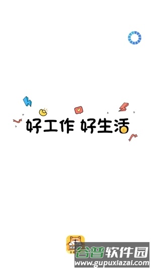 闲侠兼职安卓版12