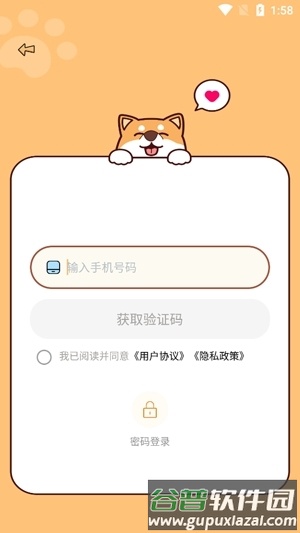 闲侠兼职安卓版13