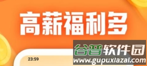 闲侠兼职安卓版2
