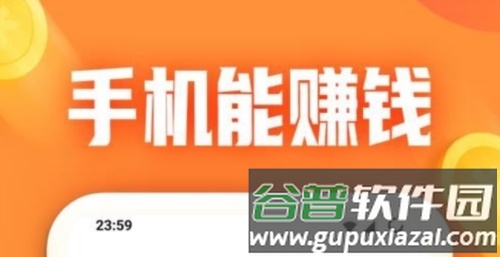 闲侠兼职安卓版11