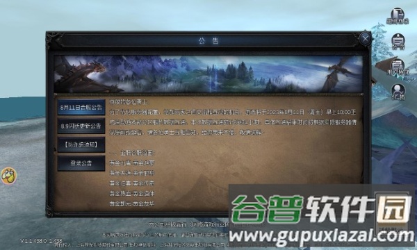 复古木瓜奇迹安卓版截图2