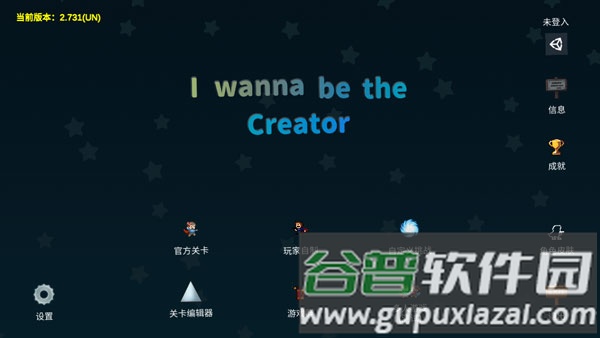 想成为创造者无敌版游戏介绍3