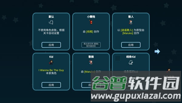 想成为创造者无敌版游戏介绍4