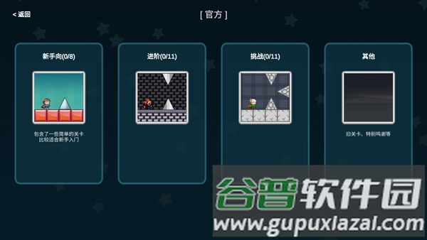 想成为创造者无敌版游戏介绍5
