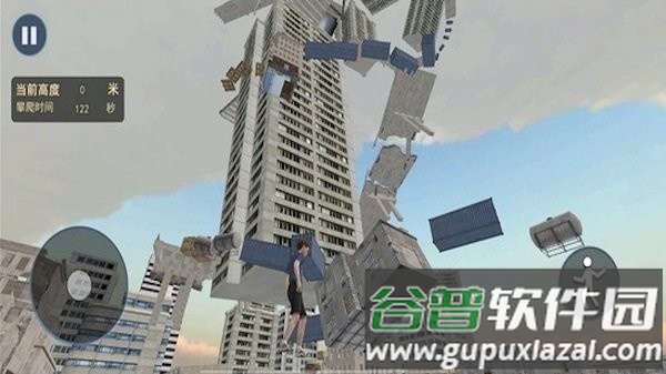 靓仔冲冲冲手机版截图4