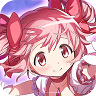 魔法少女小圆Magia Exedra日服官方下载v2.2.0