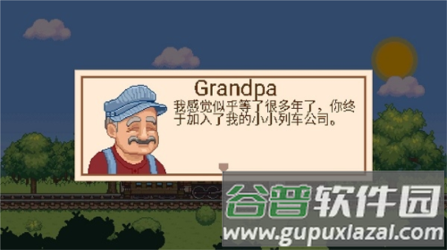 小小铁路官方安卓版游戏截图1