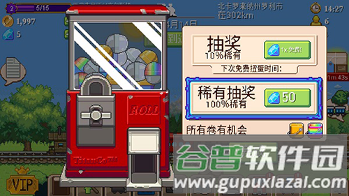 小小铁路官方安卓版游戏截图6