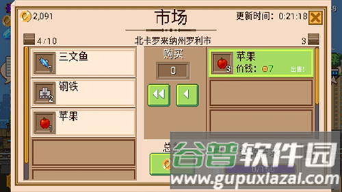 小小铁路官方安卓版游戏截图7