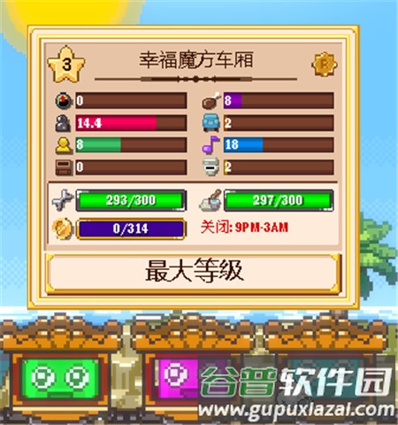 小小铁路官方安卓版游戏截图10