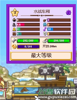 小小铁路官方安卓版游戏截图11