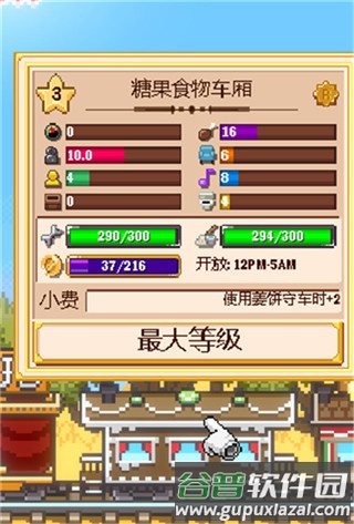 小小铁路官方安卓版游戏截图13