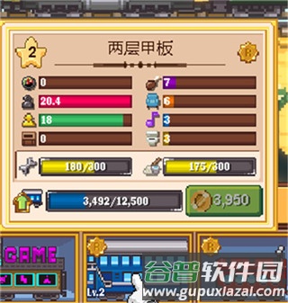 小小铁路官方安卓版游戏截图14
