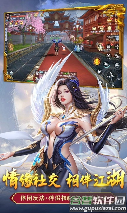 青龙传说手游官方版截图3