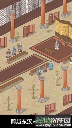 三国人生2内购版截图1