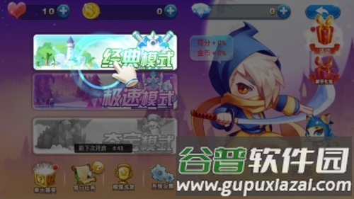 英雄酷跑大作战游戏介绍1