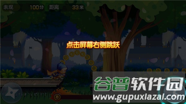 英雄酷跑大作战游戏介绍7