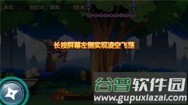 英雄酷跑大作战游戏介绍8