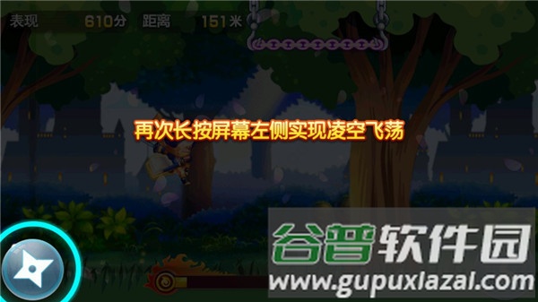 英雄酷跑大作战游戏介绍9