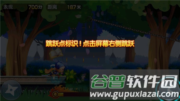 英雄酷跑大作战游戏介绍10