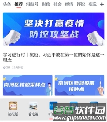 今日南浔