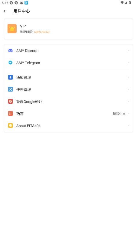 三七通用框架免费版截图1