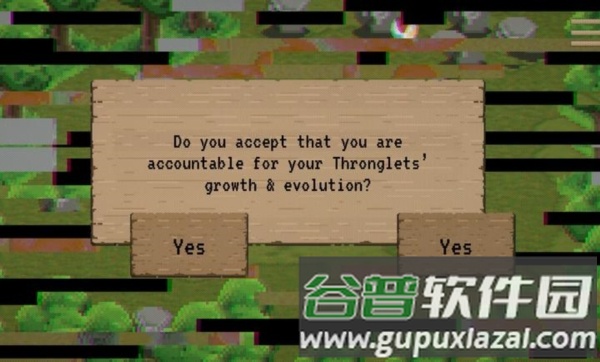 黑镜：群民截图1