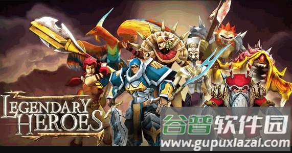 英雄传说无限金币钻石版(MOBA Offline)