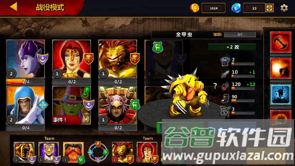 英雄传说无限金币钻石版(MOBA Offline)