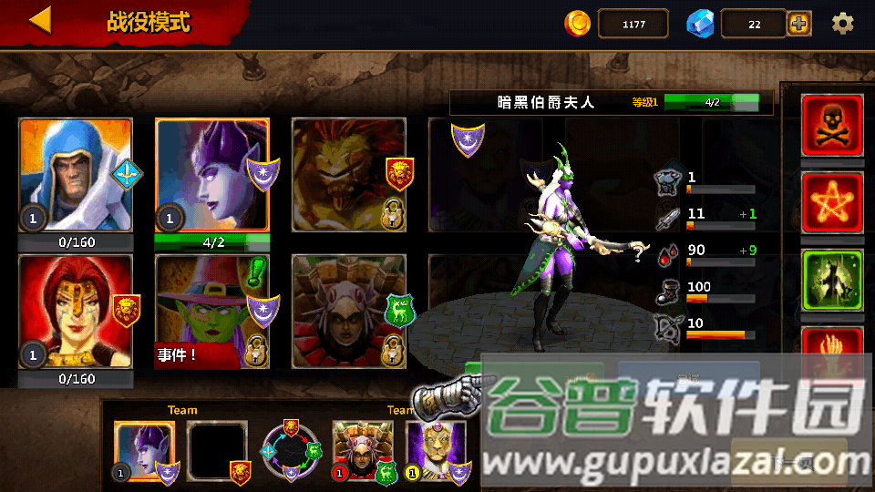 英雄传说无限金币钻石版(MOBA Offline)截图2
