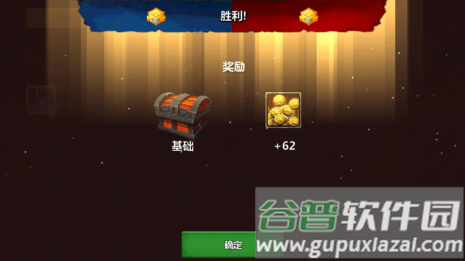 英雄传说无限金币钻石版(MOBA Offline)截图4