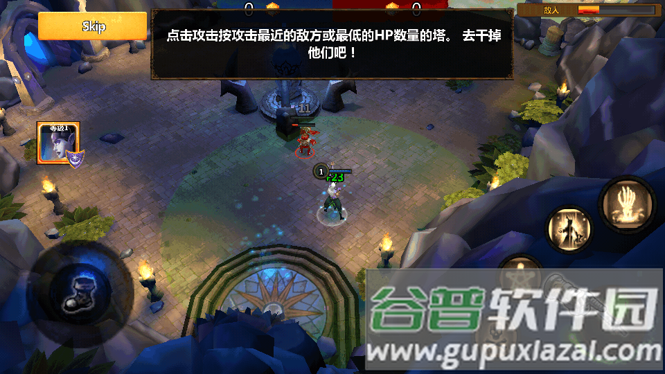 英雄传说无限金币钻石版(MOBA Offline)截图5
