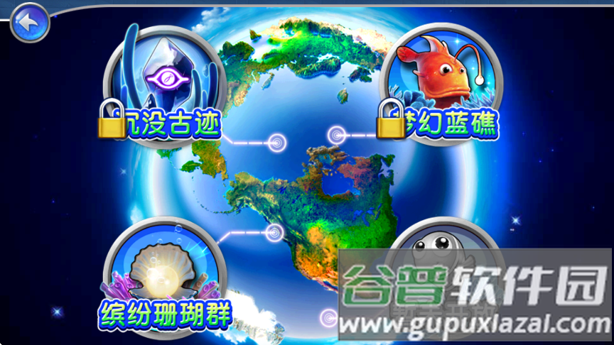捕鱼达人2单机版安卓版截图1
