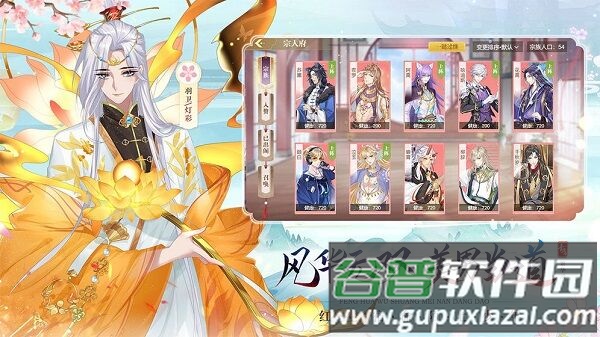 青鸾繁华录华为游戏截图2
