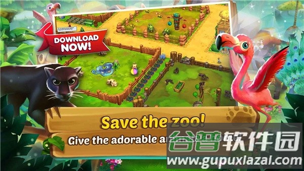 极品动物园手游截图1