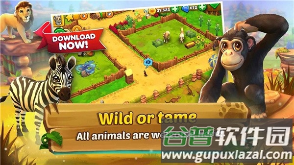 极品动物园手游截图2