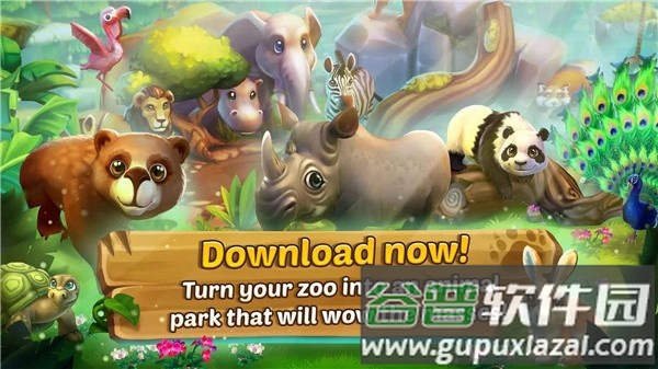 极品动物园手游截图3