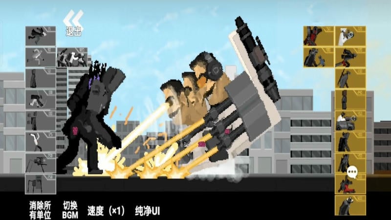 马桶人对战监控人模拟器游戏截图1