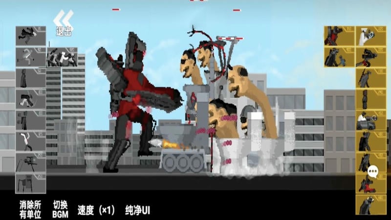 马桶人对战监控人模拟器游戏截图2