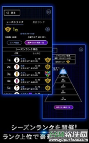 青鬼online官方版(青鬼オンライン)截图2