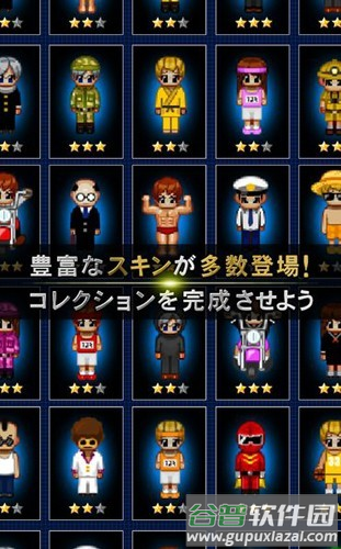 青鬼online官方版(青鬼オンライン)截图4