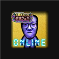 青鬼online官方版(青鬼オンライン)v7.5.9
