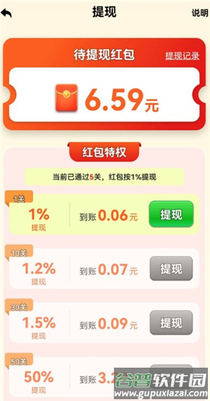 金曲宝库赚钱版