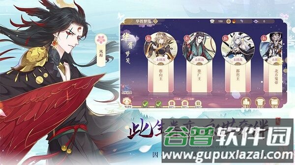 青鸾繁华录4399官方版截图3