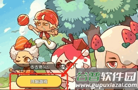 香香猪大冒险免广告版