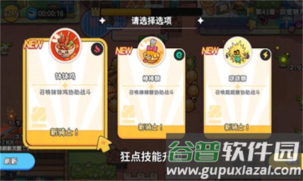 香香猪大冒险免广告版截图3