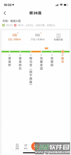顺义公交5