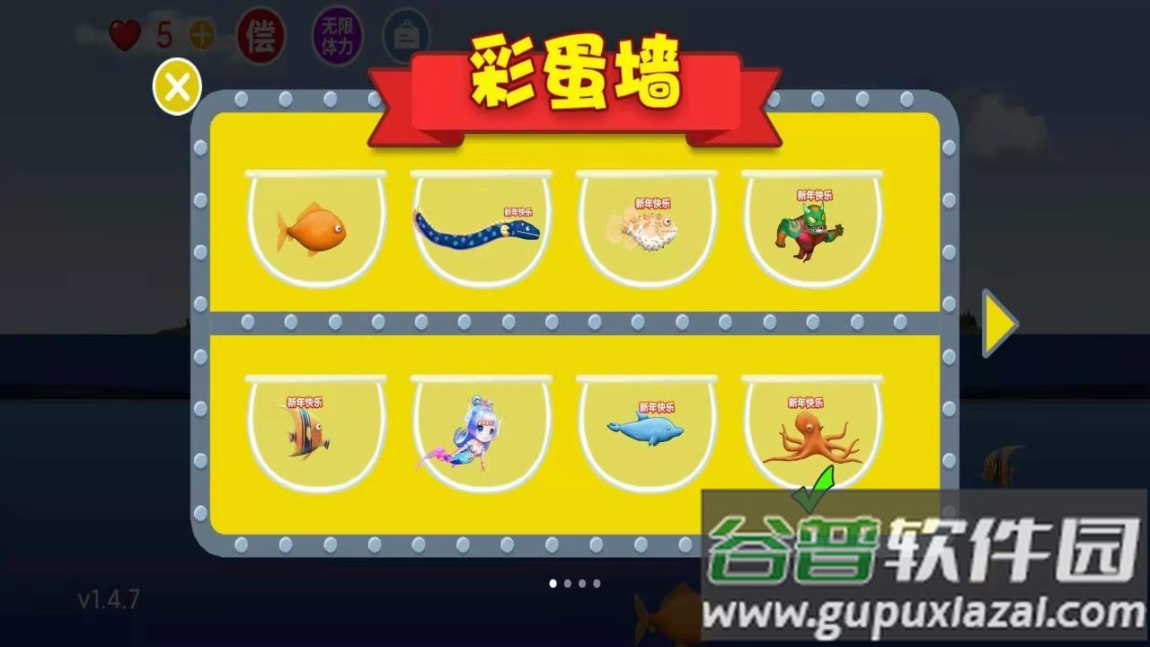 吞食天地免广告版截图1