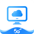 移动云云电脑安卓版v3.4.8