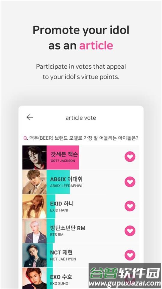 冠军秀(IDOL)app国际版截图2